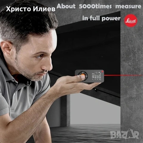 Лазерен Далекомер 100м Лазерна Рулетка Ролетка с USB зареждане и дисплей, снимка 6 - Измервателни инструменти - 53030039