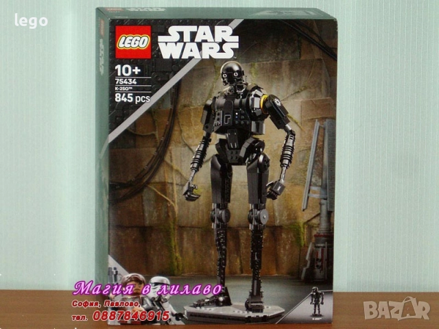 Продавам лего LEGO Star Wars 75414 75418 75431 75432 75433 75434 75528 75530 ключодържател LED, снимка 7 - Конструктори - 47996153