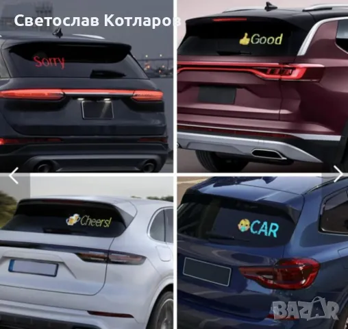 LED ЛЕД дисплей табела панел екран с дистанционно управление за автомобил 59 x 12cm, снимка 2 - Аксесоари и консумативи - 49392103