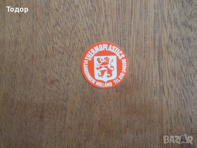 Герб щит корона емблема Кралска Военна Академия , снимка 5 - Антикварни и старинни предмети - 39144725