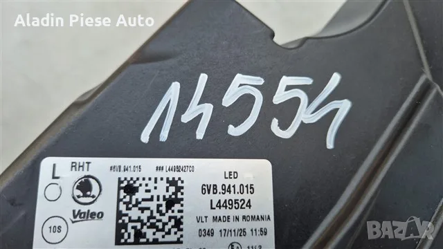 Ляв фар Skoda Fabia 4 Full Led година 2021 2022 2023 2024 код 6VB941015, снимка 5 - Аксесоари и консумативи - 55796735