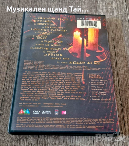 DVD Музика: Alice In Chains - MTV Unplugged, снимка 2 - DVD дискове - 53992623