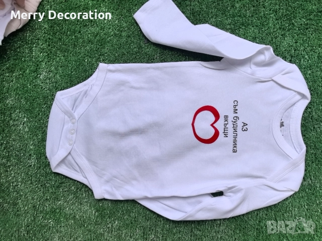 Персонализирано боди , снимка 3 - Бодита за бебе - 51950500