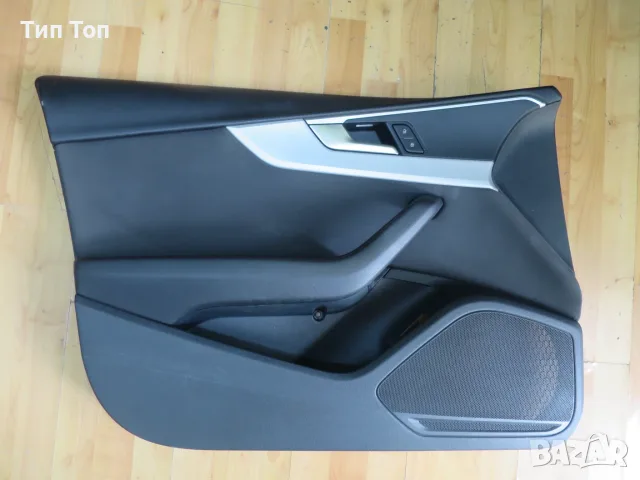 Кора за лява предна врата на Audi A4 B9 с поцветка