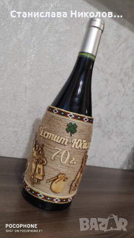 Ръчно изработени аксесоари, подаръци, сувенири, снимка 2 - Други - 29510979