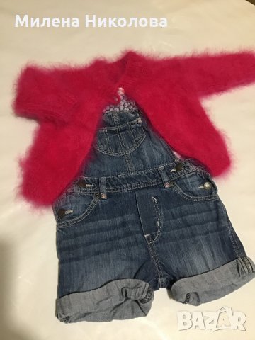 Дънков гащеризон и пухкава жилетка