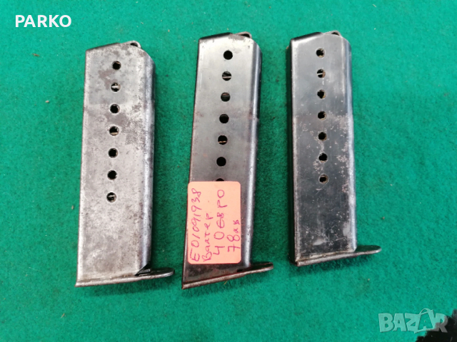 Пълнител за Валтер П 38 , снимка 2 - Оборудване и аксесоари за оръжия - 53902530
