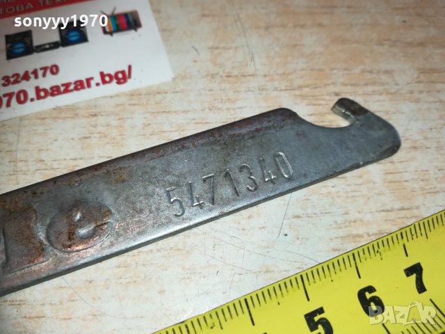 miele-sweden 0503211107, снимка 9 - Колекции - 32047844