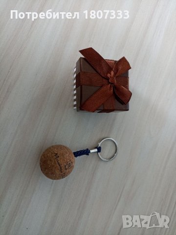 Оригинален ключодържател Massimo Dutti, снимка 1 - Подаръци за мъже - 38798517