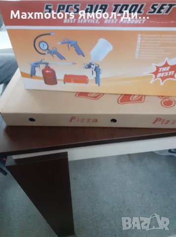  Компресор за Въздух 50л. 285 лв.гр.ямбол, снимка 6 - Компресори - 31735965