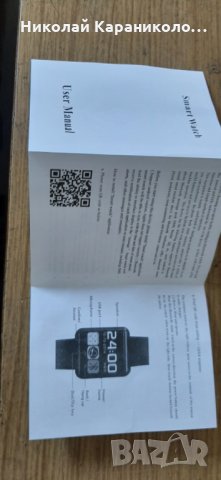 Продавам Smart Watch FCC ID:2A169-U8 , снимка 3 - Смарт гривни - 33756128