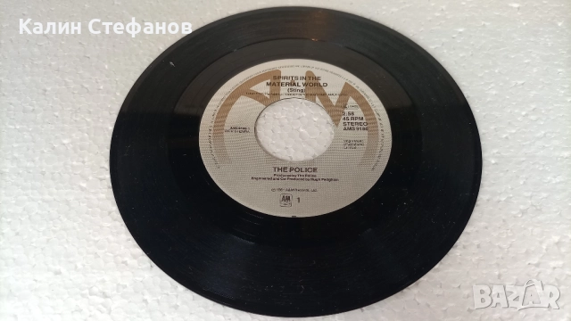 Малка грамофонна плоча, 7 инча, 17.78 см, POLICE 1-spirits in the material world, холандска преса, снимка 3 - Грамофонни плочи - 51516422
