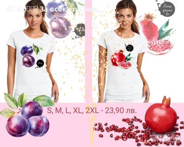 👉 Създавам креативни и професионални презентации и графично съдържание 👈, снимка 11 - Проекти - 39392342