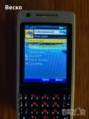 Sony Ericsson P1i , снимка 14 - Sony Ericsson - 48200937