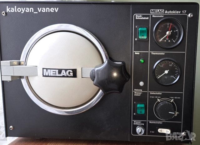 Автоклав Мелаг Melag Autoklav 17
