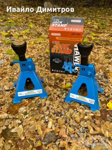 Стойки за автомобил 3Т 190 х 200 мм, снимка 4 - Аксесоари и консумативи - 48101507