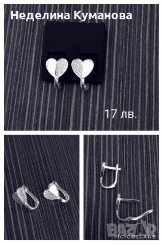Детски сребърни обеци , снимка 3 - Обеци - 37765867