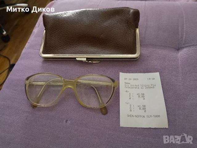очила с диоптер за близо +2,+2.5,+3 с калъвчета- има на листче диоптера, снимка 4 - Слънчеви и диоптрични очила - 55725963
