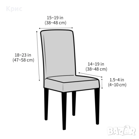 4 бр. Калъфи за кухненски столове., снимка 8 - Други - 52556594