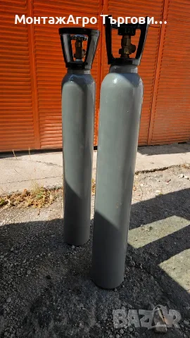 Бутилки за Аргон