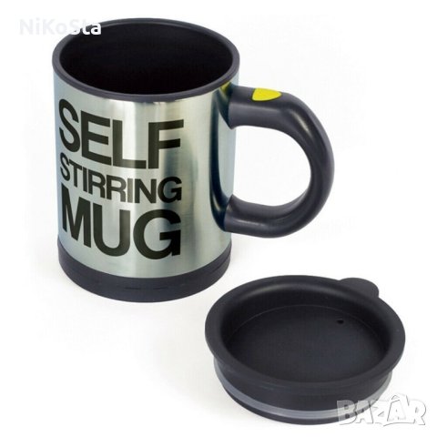 Саморазбъркваща Термо чаша за кафе, чай, капучино , снимка 4 - Чаши - 42914638