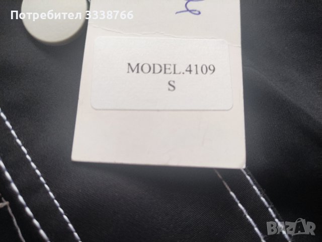 Дамски гащеризон , снимка 2 - Гащеризони - 42389208