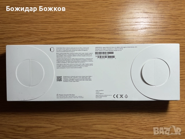 Смарт часовник Apple Watch SE2, 44, Midnight Al Case, Midnight - M/L, снимка 4 - Смарт гривни - 52682887