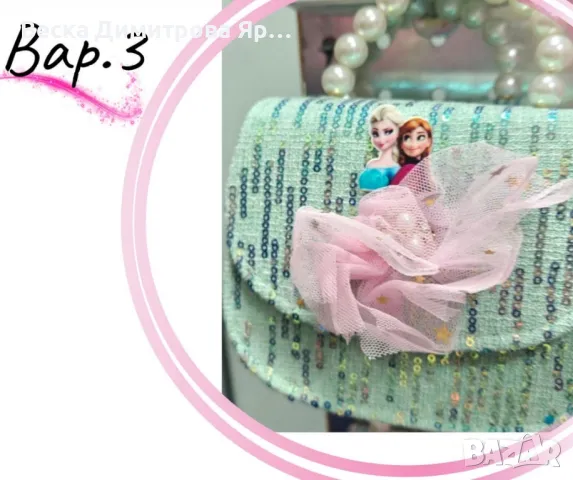 Детска фешън чантичка, за момиче, снимка 3 - Други - 49020767