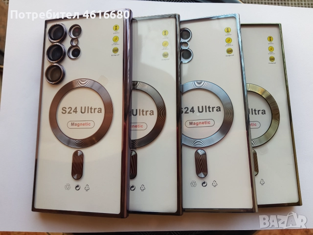 Калъф MagSafe Iphone 17,17 Po,17 Pro Max,17 AIR,iPhone 16,16 Pro,16+,Samsung S25,S25 Ultra,S25+,S24, снимка 5 - Калъфи, кейсове - 52318282