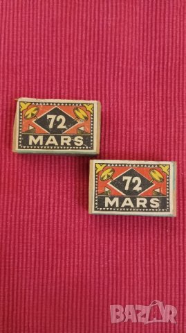 Две стари дървени кутийки с габърчета, Германия. 