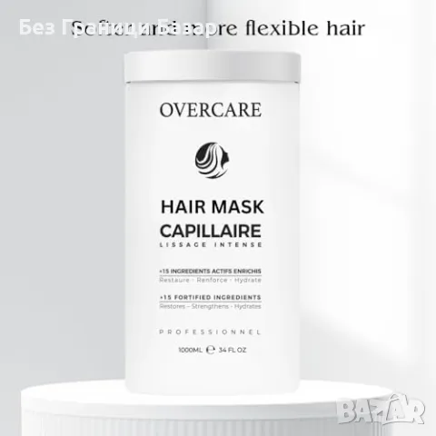 Нова маска Дълбоко подхранване и блясък за увредена коса - 1000 мл, снимка 6 - Продукти за коса - 47274496