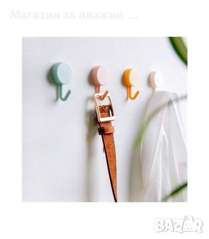 КОМПЛЕКТ 10БР. ЦВЕТНИ САМОЗАЛЕПВАЩИ СЕ ЗАКАЧАЛКИ - код  2941, снимка 12 - Други стоки за дома - 34143558