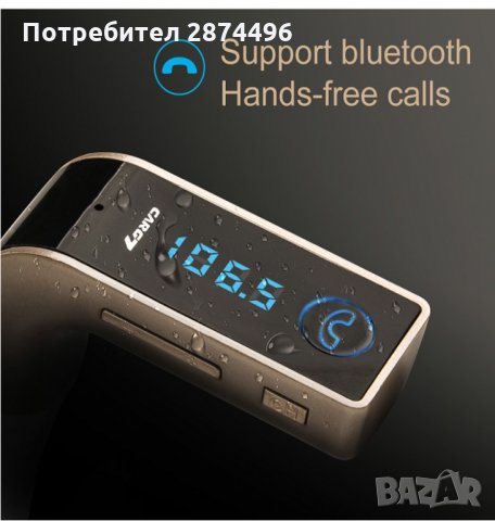 4в1 Блутут трансмитер, снимка 9 - Аксесоари и консумативи - 30928332