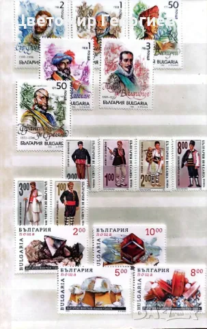 Класьор с марки/България/. К.1, снимка 1