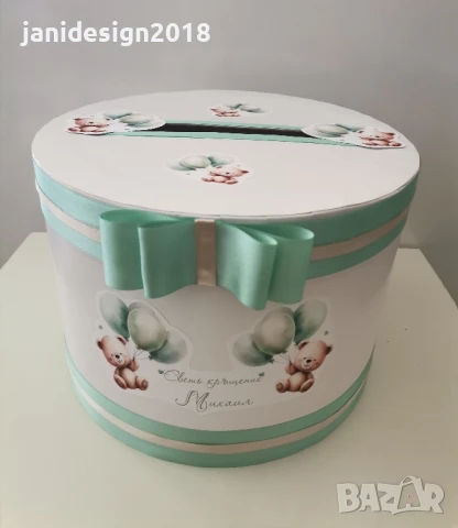 Кутия за пари за кръщене на тема Мечета