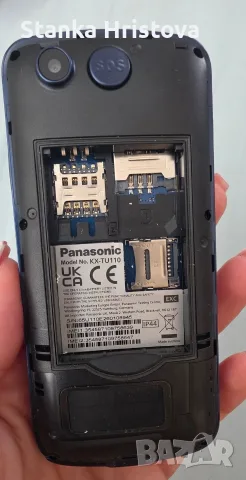 Мобилен телефон Panasonic KX-TU 110 EXC, снимка 5 - Други - 55825713
