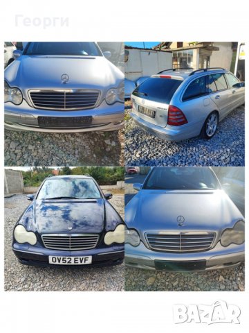 Мерцедес C 220 CDI 143 коня  C 200 CDI 116 коня На Части, снимка 4 - Автомобили и джипове - 38162245