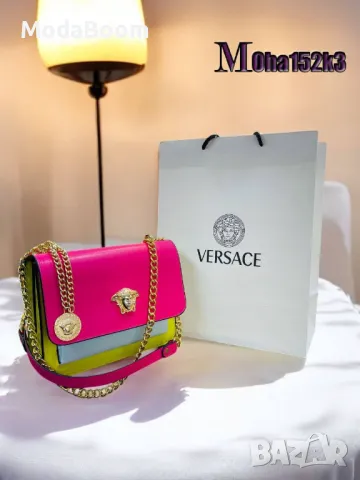 Versace дамски чанти Различни цветове , снимка 9 - Чанти - 48880937