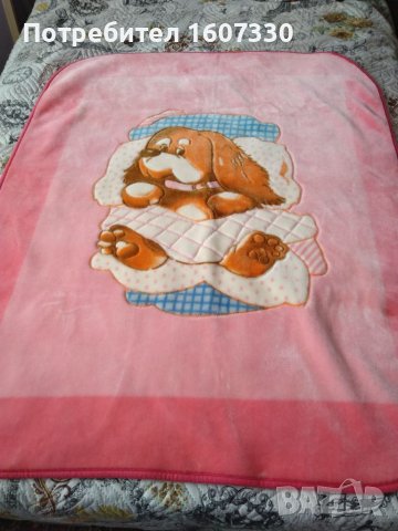 Бебешко одеялце