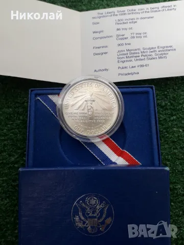 нециркулирала сребърна юбилейна монета от 1 долар 1986г. САЩ, снимка 1