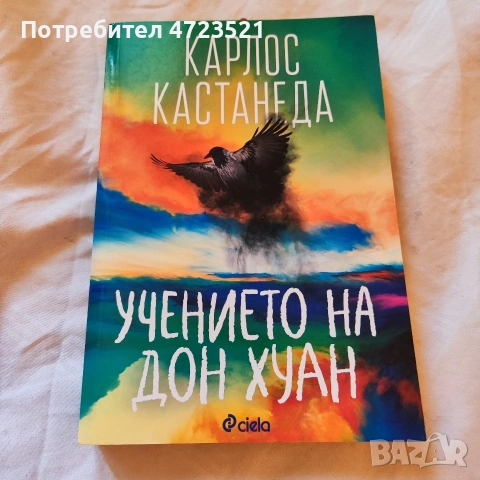 Нови книги с изчерпан тираж , снимка 5 - Художествена литература - 54145976