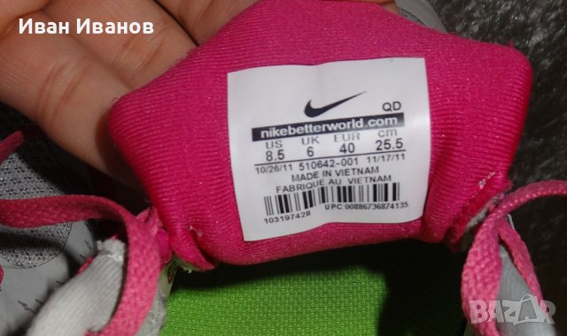 маратонки Nike Free Run+ 3  номер 39,5-40 , снимка 3 - Маратонки - 37015408