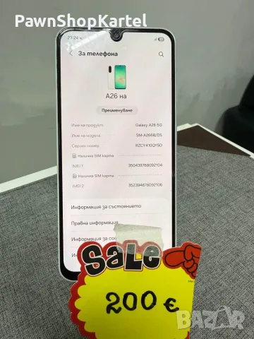 SAMSUNG GALAXY A26 5G, снимка 2 - Samsung - 56535616
