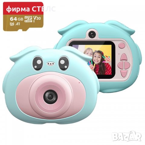 Дигитален детски фотоапарат STELS W320, 64GB SD карта, Игри, Камера, снимка 11 - Фотоапарати - 40181018