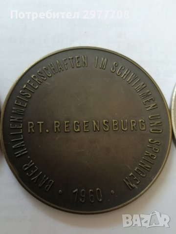 Немски медали по плуване , снимка 3 - Антикварни и старинни предмети - 36949888