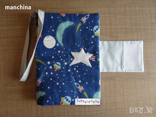 Органайзер за пелени/памперси "Космос", снимка 4 - Други - 31717112