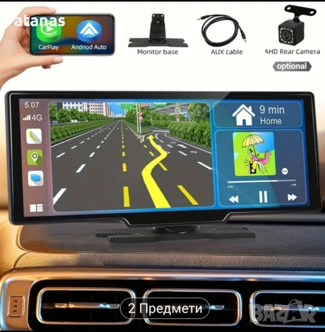 Медия за автомобил с Андроид ауто., снимка 4 - Аксесоари и консумативи - 53084174