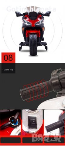 Акумулаторен МОТОР Kawasaki Ninja меки гуми с Кожена седалка 12V, снимка 9 - Други - 34368684