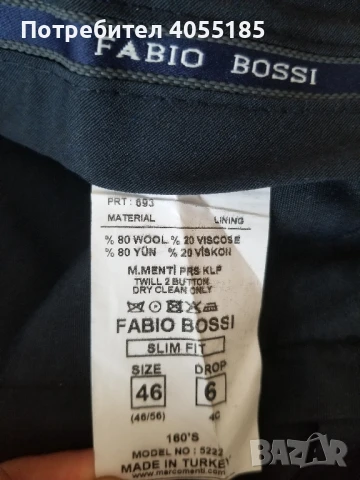 Официален тъмно син мъжки костюм, снимка 6 - Костюми - 51053494