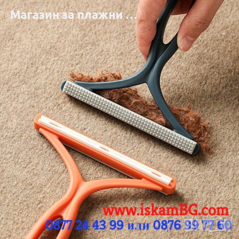 Четка за почистване на мъхчета и косми - КОД 3829, снимка 8 - Мопове, кофи, четки и метли - 39515867